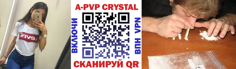 Alpha-PVP кристаллы Шенкурск