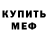 Альфа ПВП VHQ Gleb Antonovich