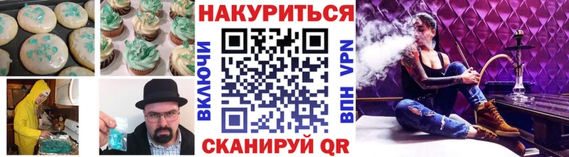 Еда ТГК конопля  кракен как зайти  Шенкурск 