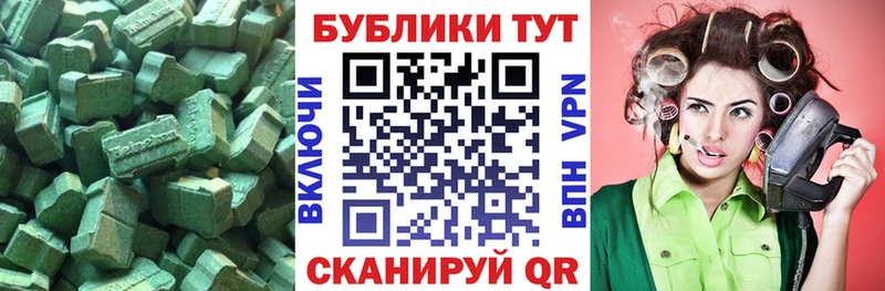 наркотики  Шенкурск  ЭКСТАЗИ Philipp Plein 