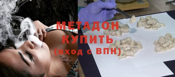 гашиш Абдулино