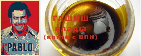 apvp Абаза