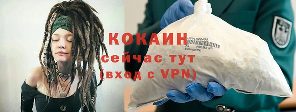 гашиш Абдулино