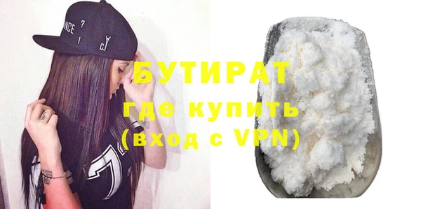 ECSTASY Абинск