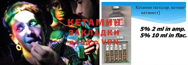 ECSTASY Абинск