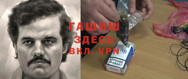 ECSTASY Абинск