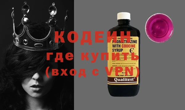 ECSTASY Абинск