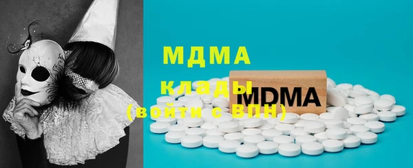 apvp Абаза