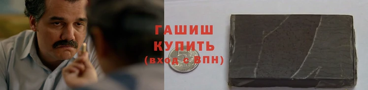 apvp Абаза