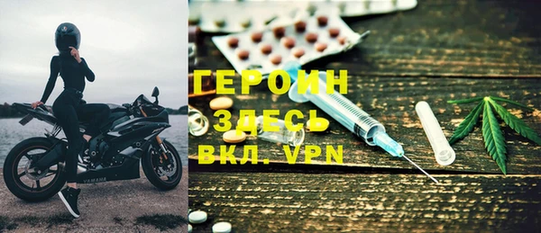 ECSTASY Абинск