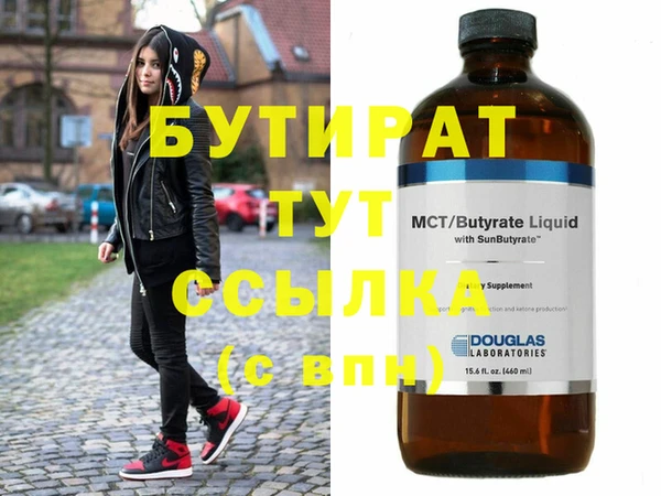 apvp Абаза