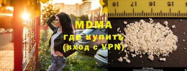 ECSTASY Абинск