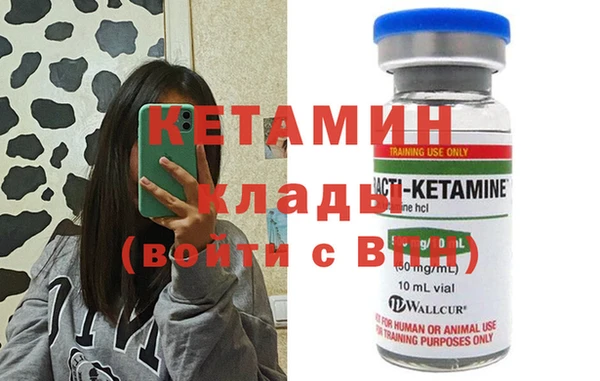 ECSTASY Абинск