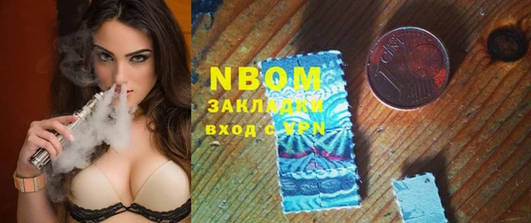 ECSTASY Абинск