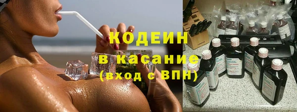 apvp Абаза