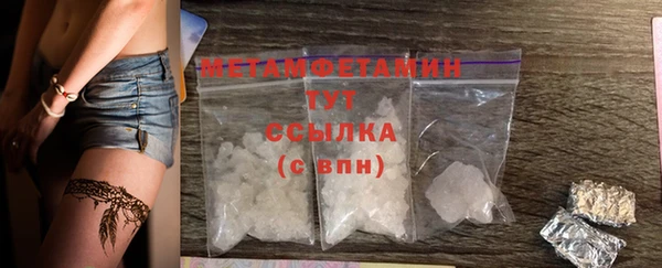 гашиш Абдулино