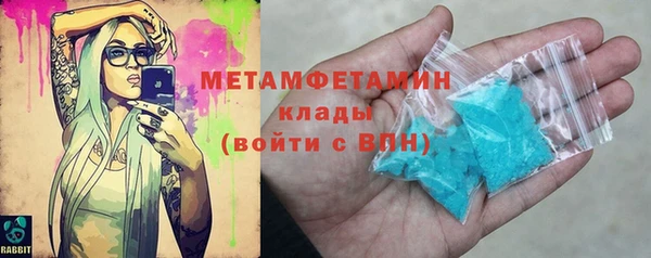 ECSTASY Абинск