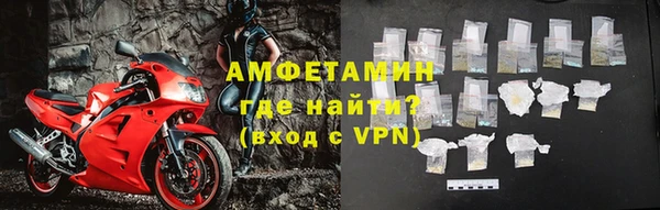 ECSTASY Абинск