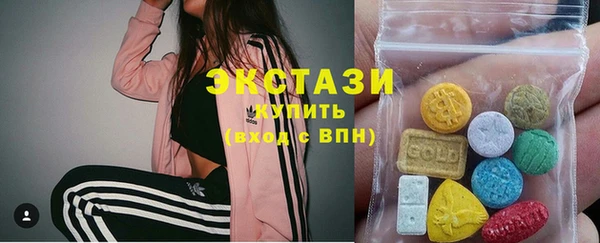 ECSTASY Абинск