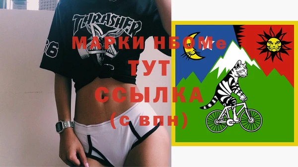 ECSTASY Абинск