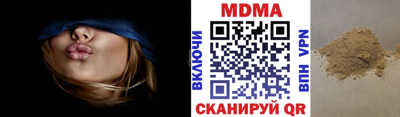 даркнет какой сайт  купить   MEGA маркетплейс  Шенкурск  MDMA молли 