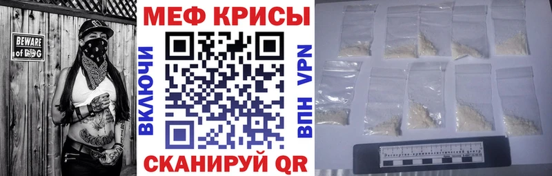наркотики Шенкурск Меф 4 MMC