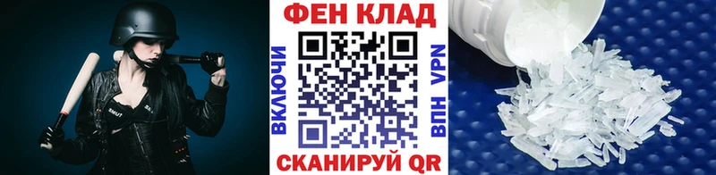 Метамфетамин витя  купить наркотик  Шенкурск 