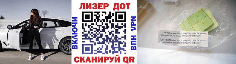 Марки N-bome 1500мкг  как найти закладки  Шенкурск 